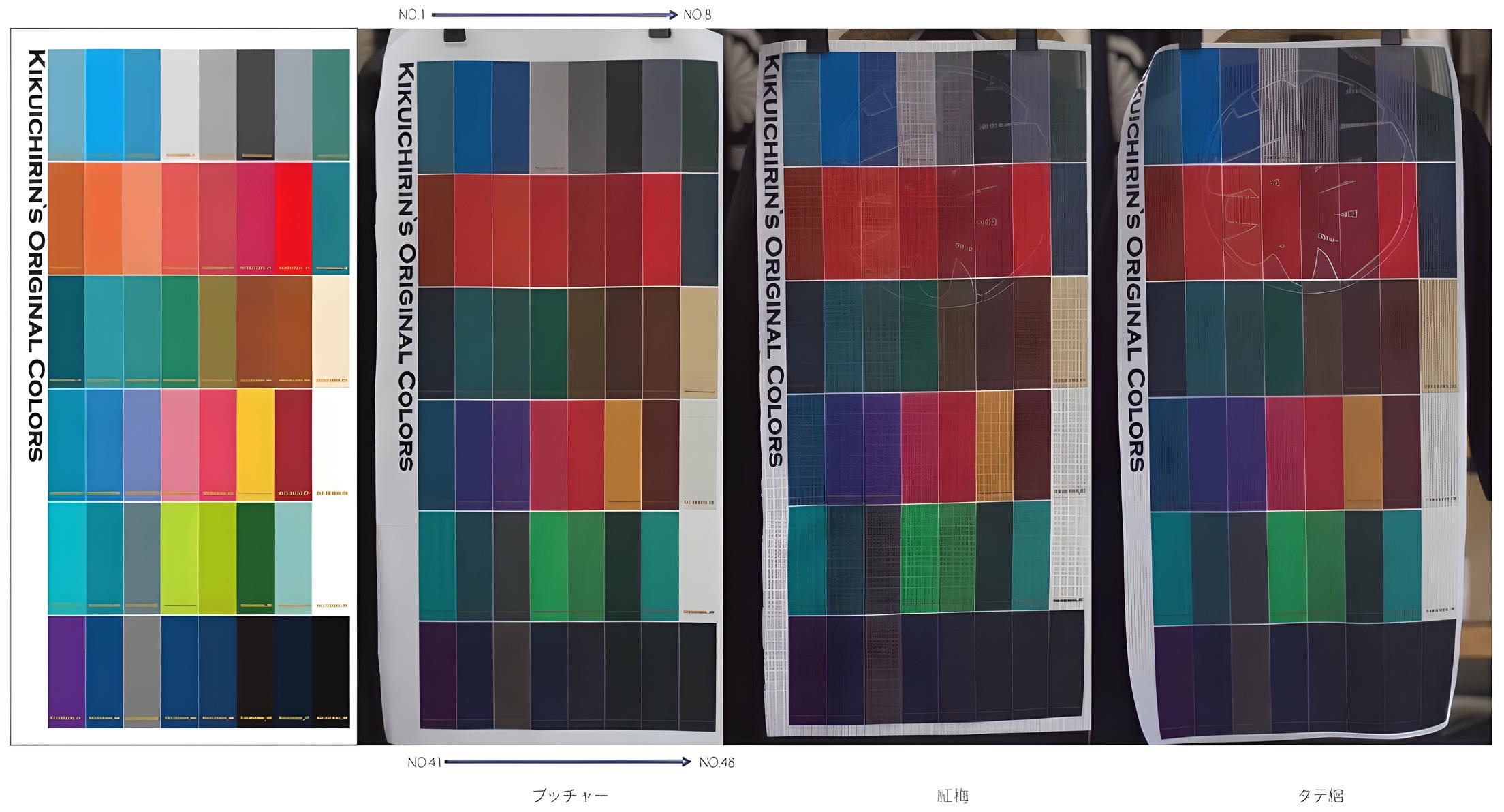配色の見本